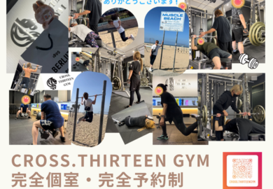 【年末年始休業のお知らせ】